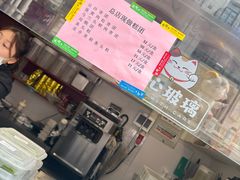 -沈大成(南京东路店)