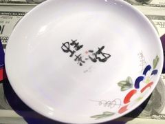 -蘭奢雅集·江浙菜(青山江滩店)