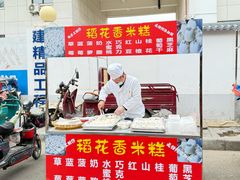 -东仓门早市
