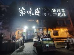 -紫光园(劲松店)