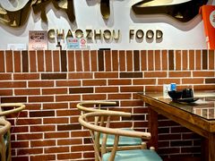 -潮十三潮汕砂锅粥(高新四路大都荟店)
