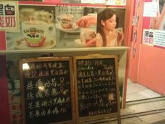 android_upload_pic-陈记甜品窝(中山北路店)