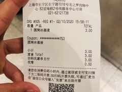 -麦当劳(中山公园龙之梦店)