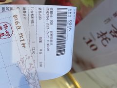 -你好我是茶饮(美乐城店)