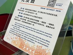 -山东省科技馆(新馆)