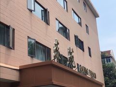 -上海延安饭店