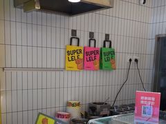 -乐乐姐超级土豆(荟聚店)