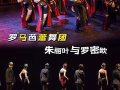 -交通银行前滩31演艺中心