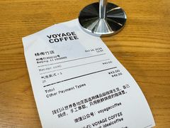 -VOYAGE COFFEE(杨梅竹店)