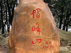-广州市帽峰山景区