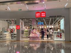 -大族广场Mall&More