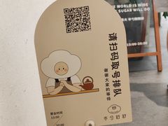 -半勺舒舒(太乙店)