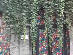 -1912街区