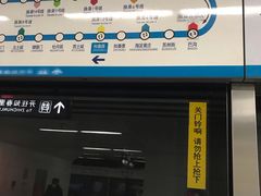 -知春路(地铁站)