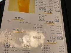 -祥记·苏帮菜·松鼠桂鱼(湖畔天城店)