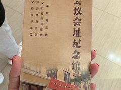 -八七会议会址纪念馆
