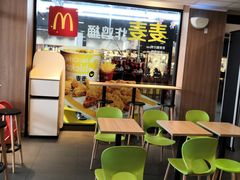 -麦当劳(庐山服务区店)