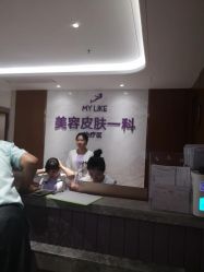 -厦门美莱整形美容医院