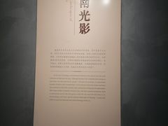 -南京书画院金陵美术馆