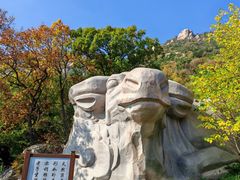 -青岛崂山太清宫