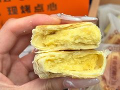 -黄远堂凤梨酥·伴手礼(中山路六店)