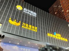 -万达广场(广阳店)