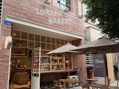 -佐敦面包铺·JORDAN BAKERY