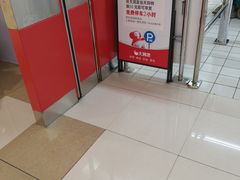 -大润发(张江店)