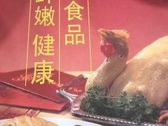 -振鼎鸡(福州路店)