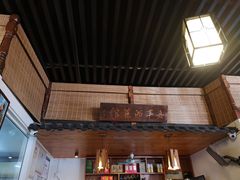-嘉丰湘菜馆(芳群园店)