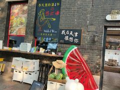 -大象厨房(重庆道店)