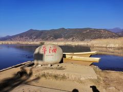 -丽江泸沽湖景区
