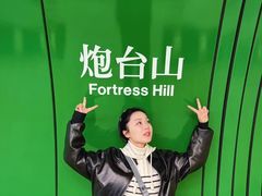 -海港城