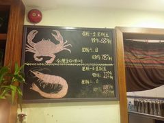 菜单-石头咕(葵蓬店)