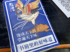 -和府捞面(东直门银座店)