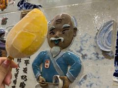 -民信老铺(华盖路店)