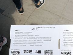 -《12·12》西安事变大型实景演出