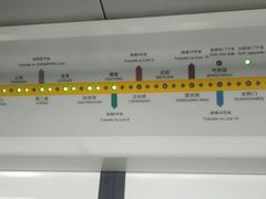 -知春路(地铁站)
