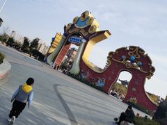 -合肥融创乐园