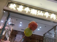 -天津万象城