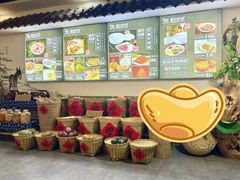 -元鼎宝驴香·全驴宴(江宁店)