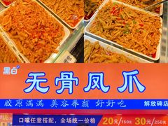 -八一好吃街·高品美食广场