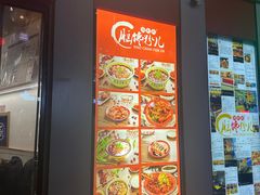 -脑馋粉儿(三里屯店)