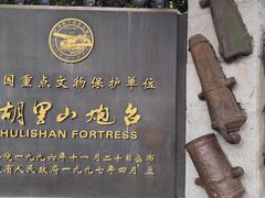 -胡里山炮台