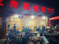 门面-老黑板筋(顺义总店)