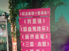 -魔方密室·解谜挑战(静安店)
