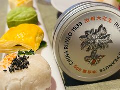 -程府宴-国宴(南长街·四合院店)