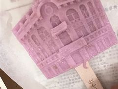 -马迭尔冷饮厅1906(中央大街店)