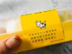 -一鸣真鲜奶吧(温州南站店)