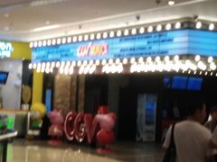 -CGV影城(源著IMAX店)